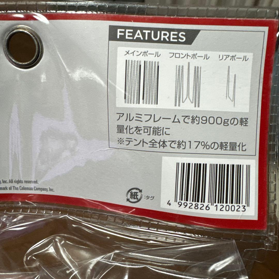 新品未使用ツーリングドームlxアルミポールセット