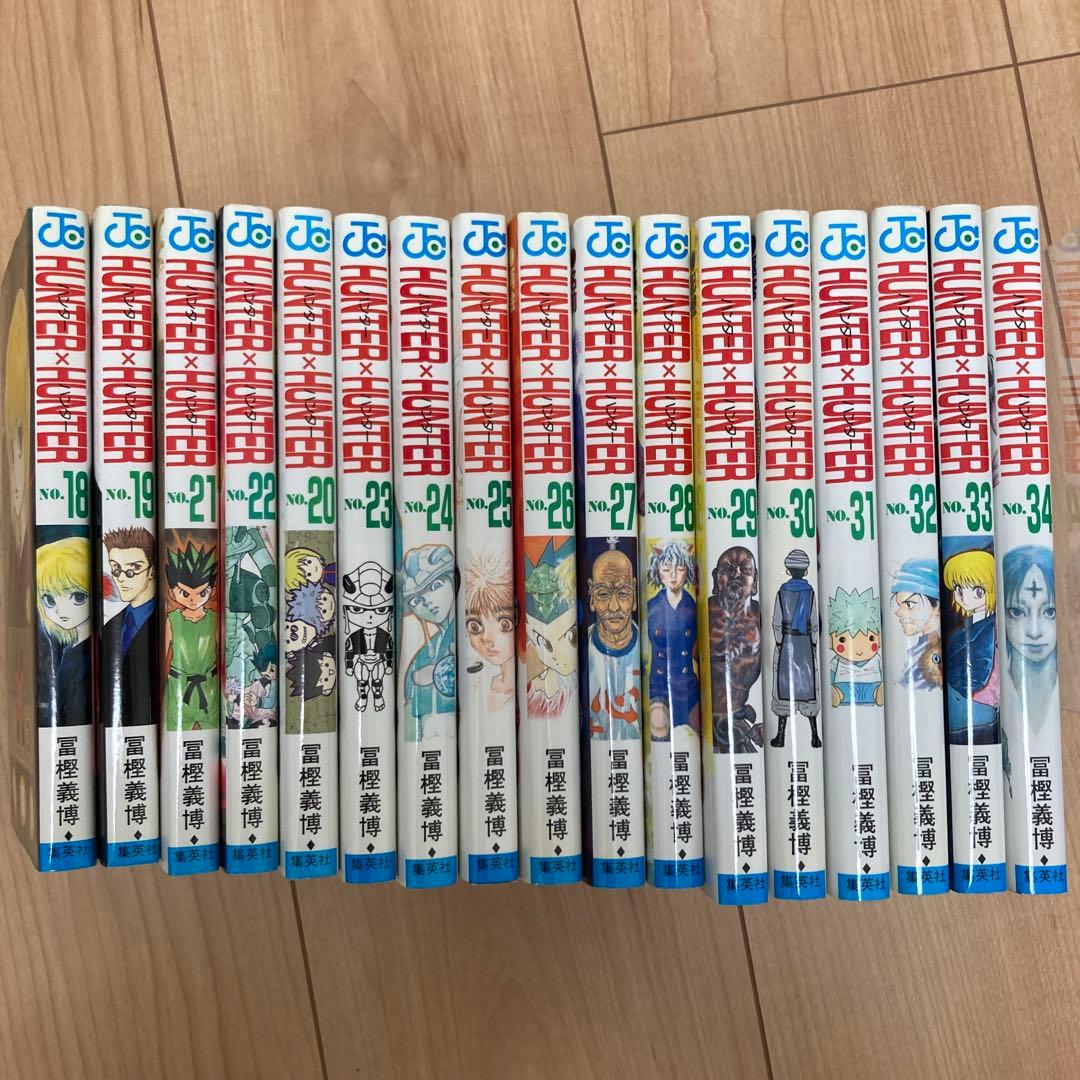 【みゆた】HUNTER×HUNTER ハンターハンター34巻セット