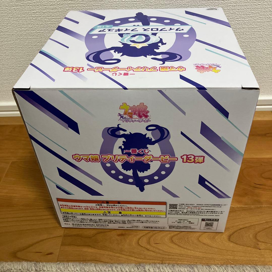 一番くじ　ウマ娘　C賞ヴィブロスフィギュア