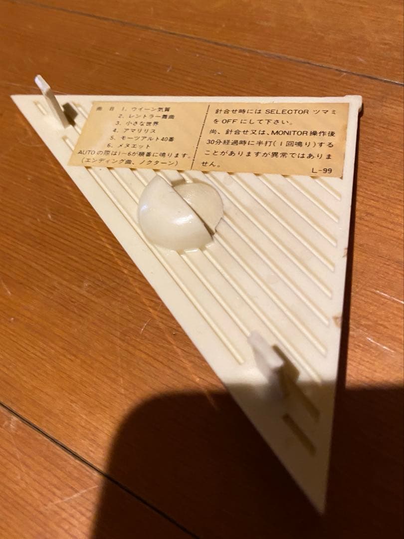 セイコー　ファンタジア からくり時計　re501b 状態良好　メンテナンス済み