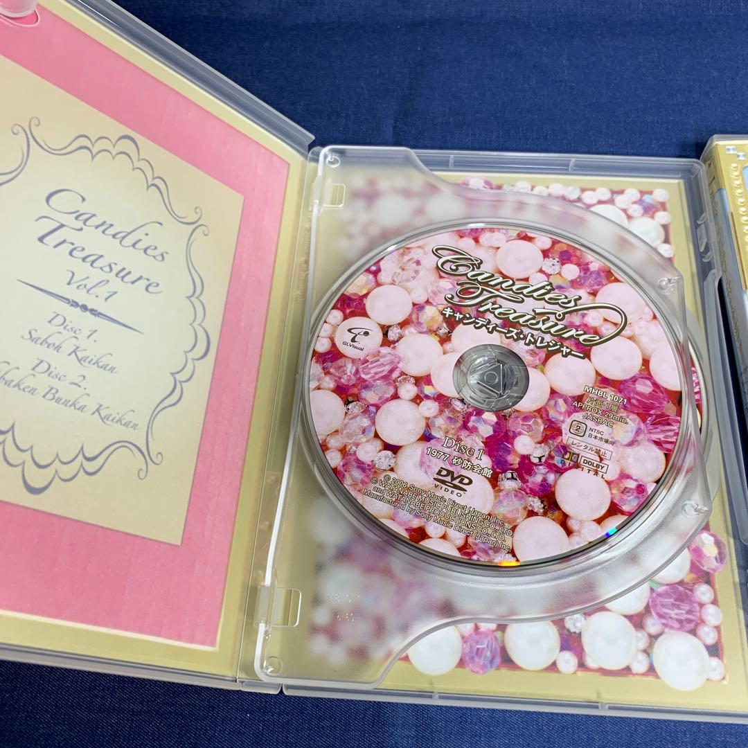 Candies キャンディーズTreasure Vol.1 Vol.2 DVD