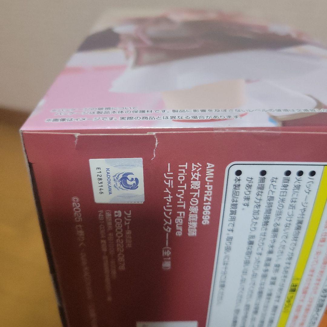 アニメ＆ゲーム少女 フィギュア15体 まとめ売り ぼっちざろっく 東方etc..