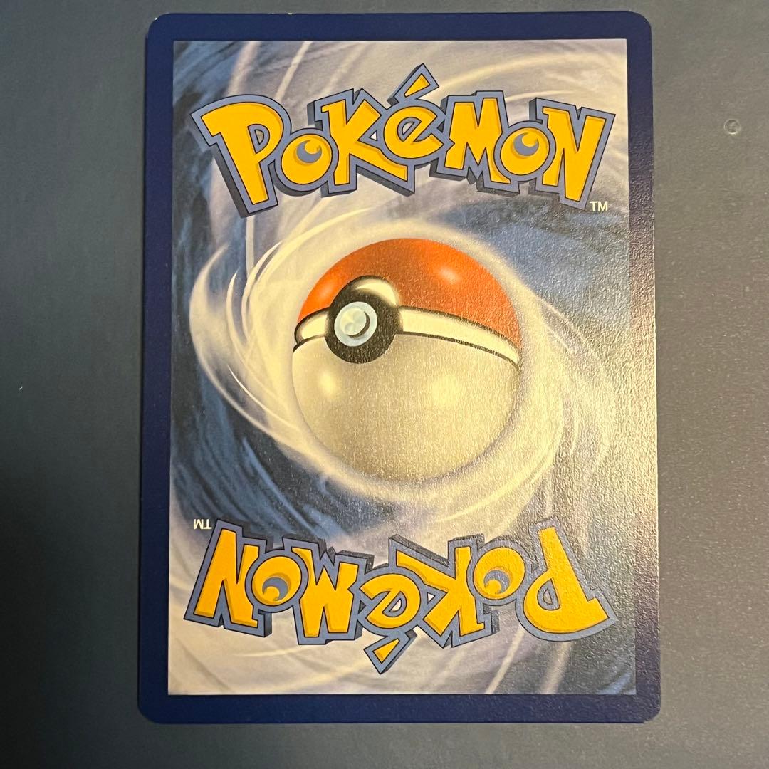 ポケモンカードゲーム 英語 ミモザ SAR 正規品