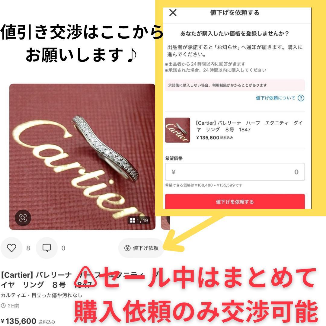 ★SALE【ティファニー】　コンビ　ラウンド　ペンダント　トップ　2639