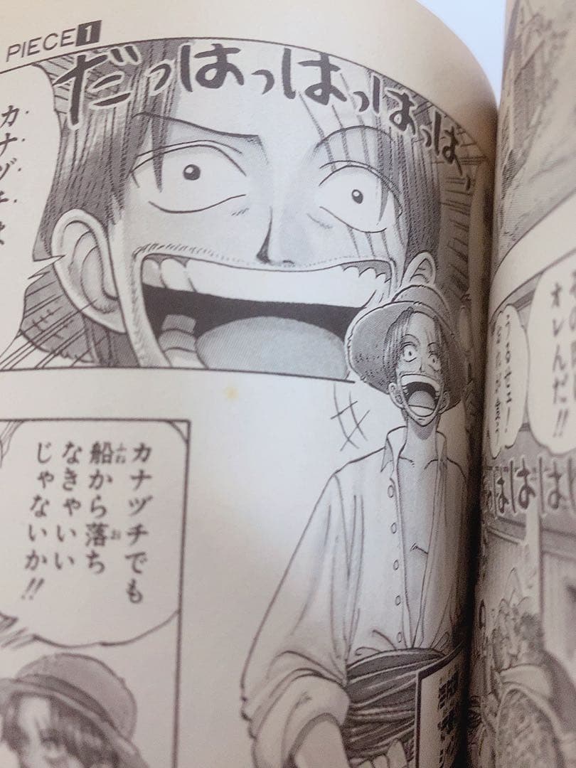 ONEPIECE（ワンピース）　1巻　初版