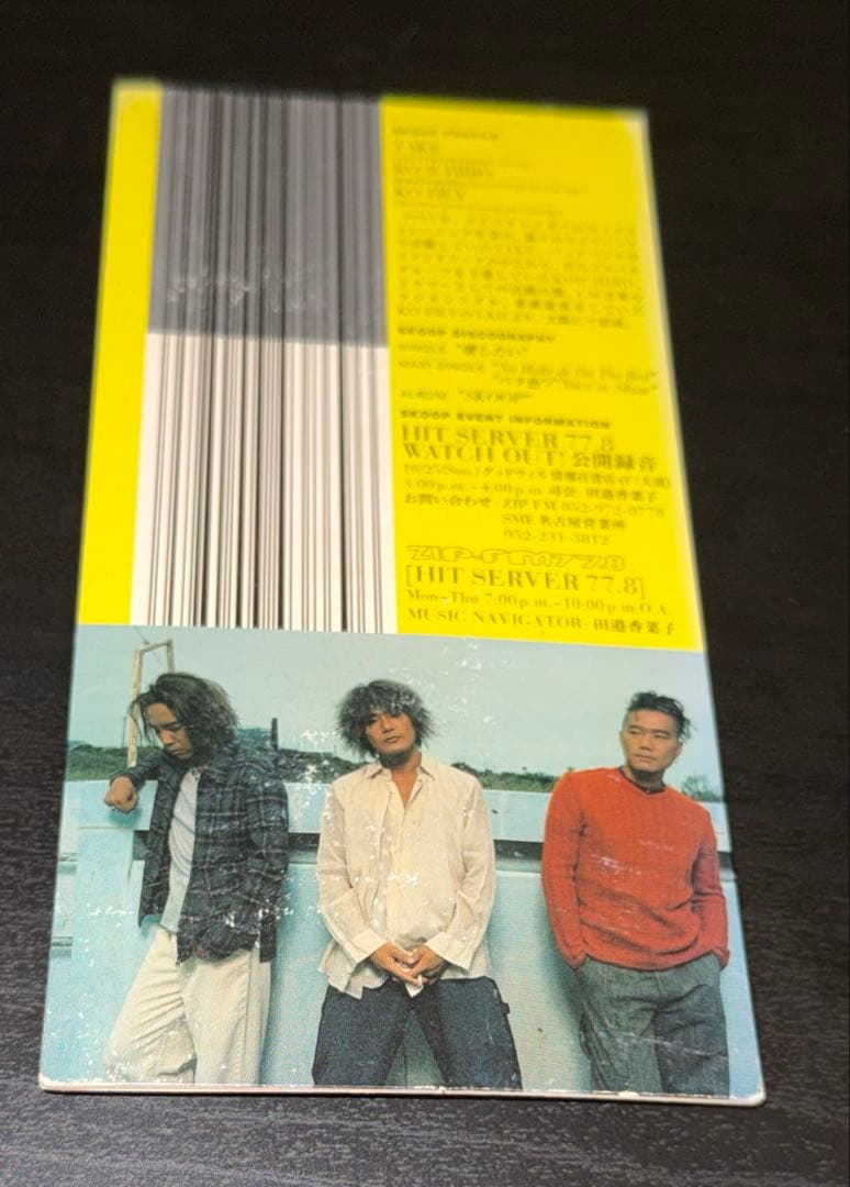 超貴重盤 Skoop On Somebody「Mood 4 Luv」プロモ盤CD