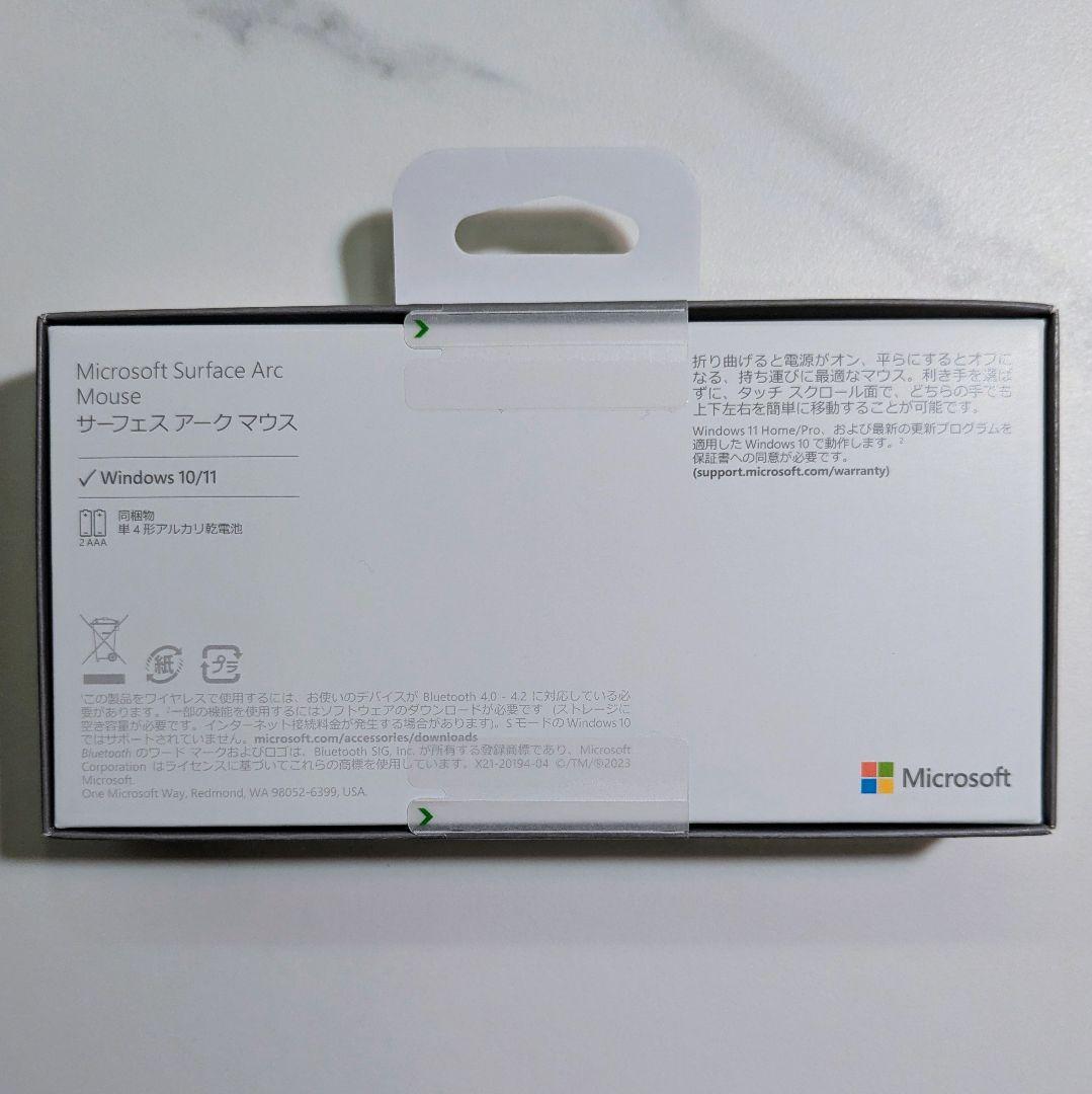 【新品未開封】Microsoft Surface Arc Mouse