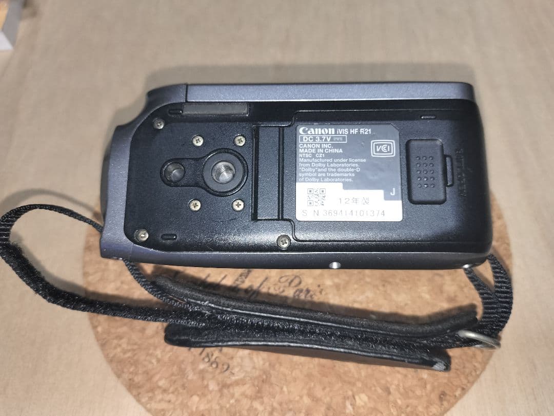 【すぐ使える】Canon iVIS HF R21 付属品＋BT２個＋バッグ付