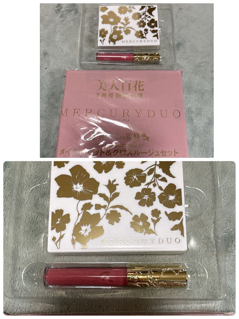 美人百花 付録 14点セット まとめ売り