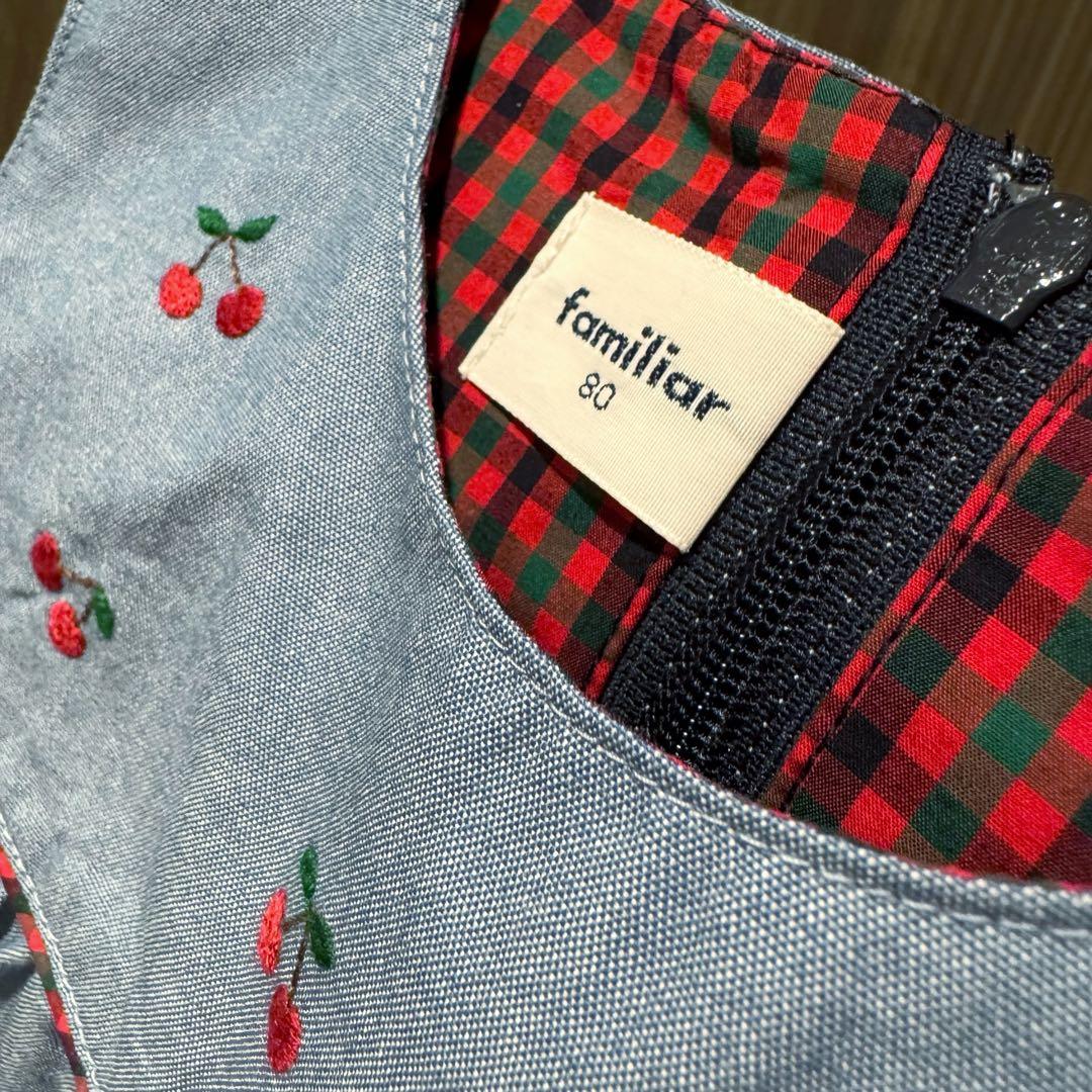 【familiar さくらんぼワンピース現行品 80】