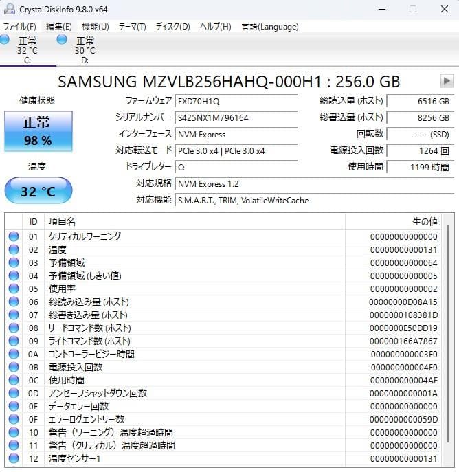 Windowsデスクトップ HP ProDesk 400 G6SFF i5-9500 16GB Win11