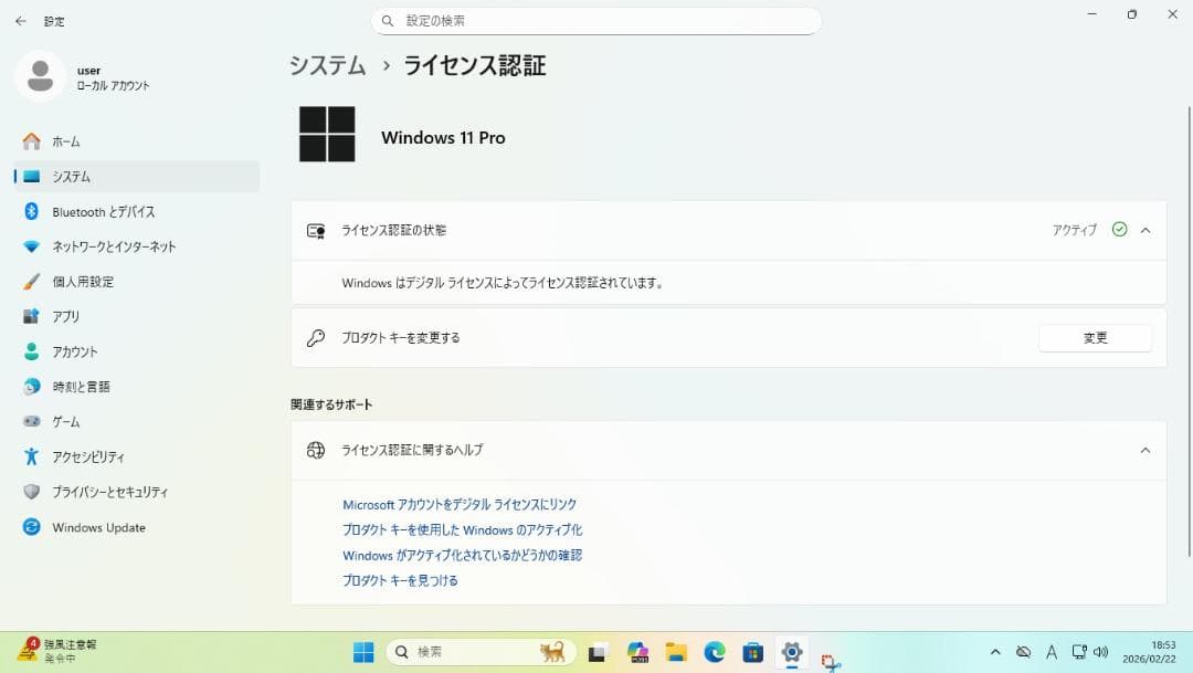 Windowsデスクトップ HP ProDesk 400 G6SFF i5-9500 16GB Win11