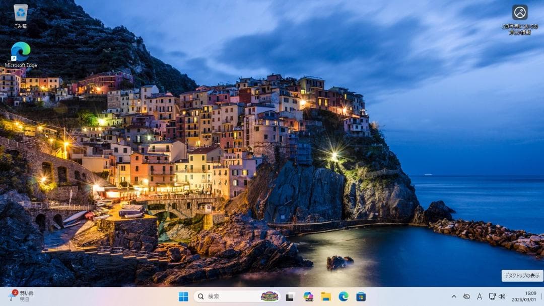 Windowsデスクトップ HP ProDesk 400 G6SFF i5-9500 16GB Win11