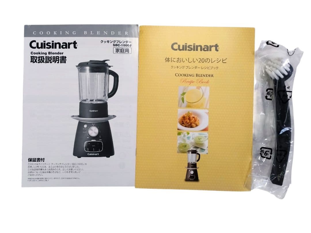 未使用　Cuisinart Cooking Blender SBC-1000J