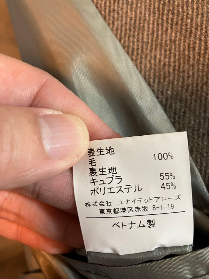 BRACTMENT ダブルブレスト ジャケット 40