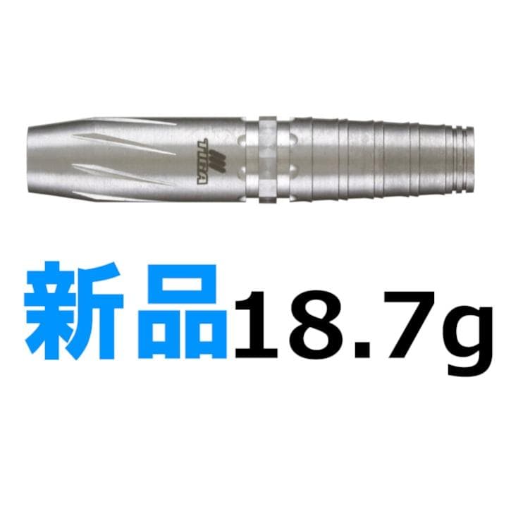 新品　レア物　定価12100　ティガ　ラストヒーロー 鈴木猛大モデル