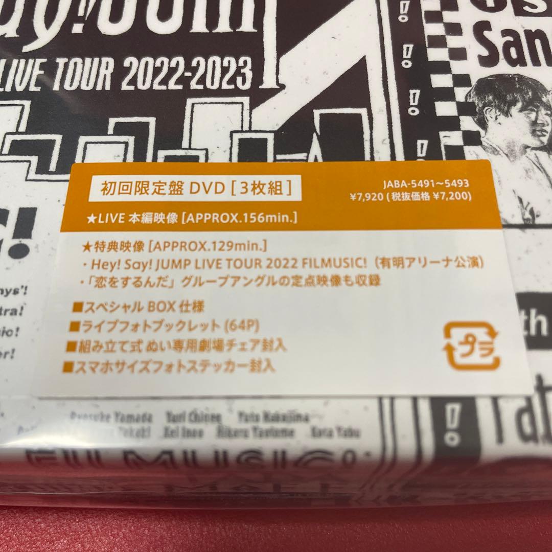 Hey!Say!JUMP/Hey!Say!JUMP 15th Annivers…