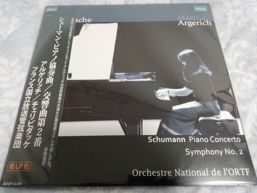 アルゲリッチ　レコード 2LP