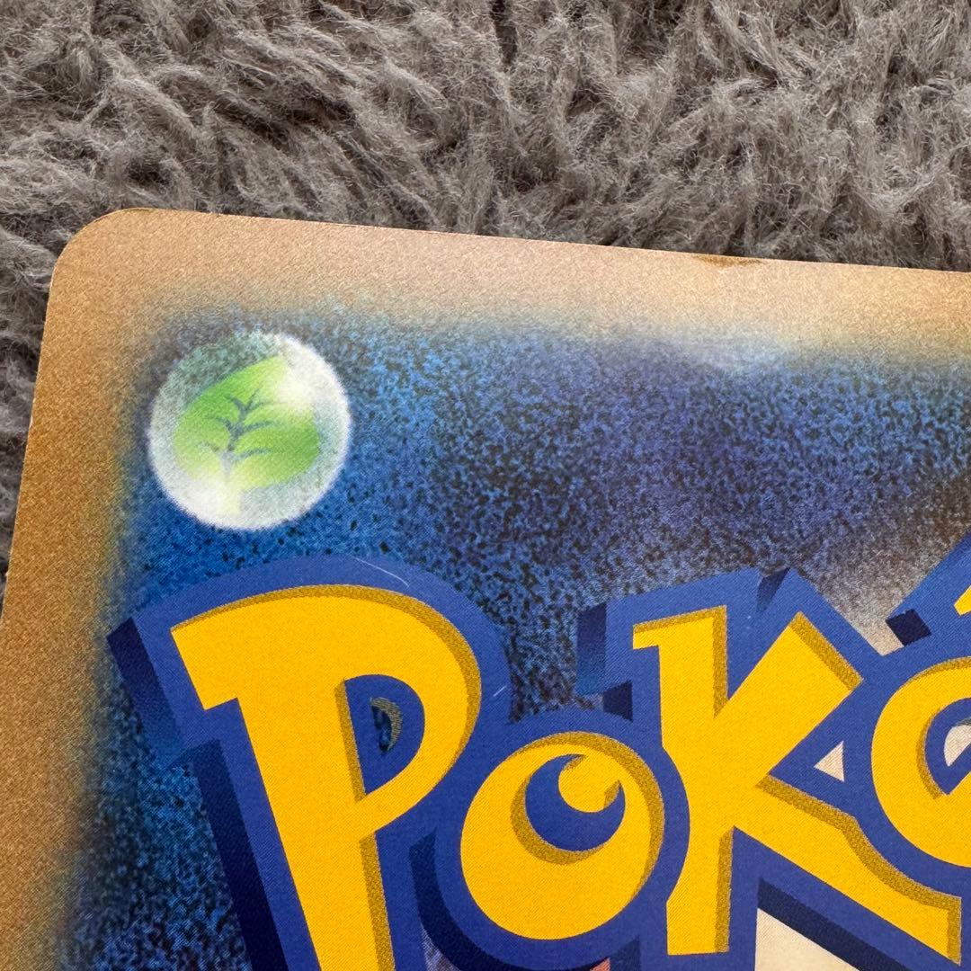 ポケモン　ジャンボカード　おたんじょうび　ピカチュウ プロモ