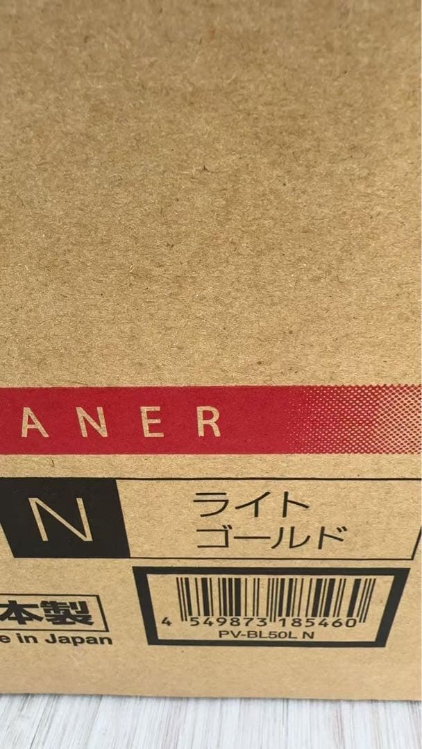新品 PV-BL50L(N) 日立 掃除機 パワかるスティック クリーナー