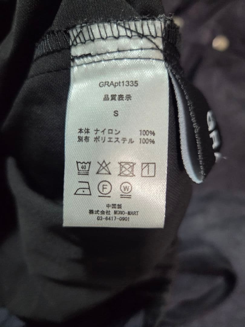 パンツ GRANCY Button Layered Design Nylon Pants