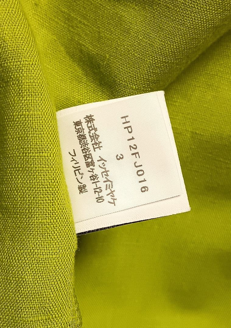 美品オムプリッセISSEY MIYAKE綿麻グリーンシャツジャケットsize３