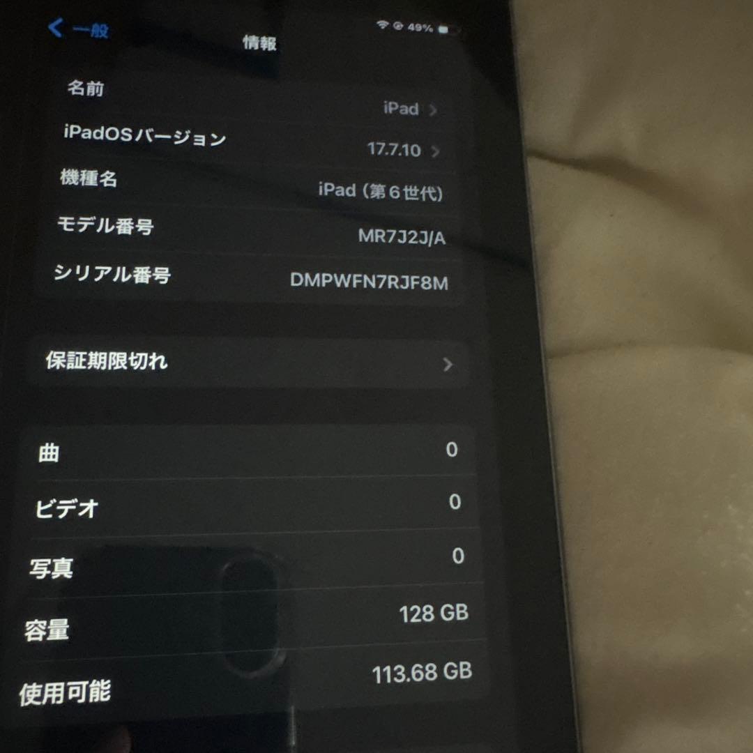 iPad（第6世代）128GB Wi-Fiモデル　Apple Pencil付き