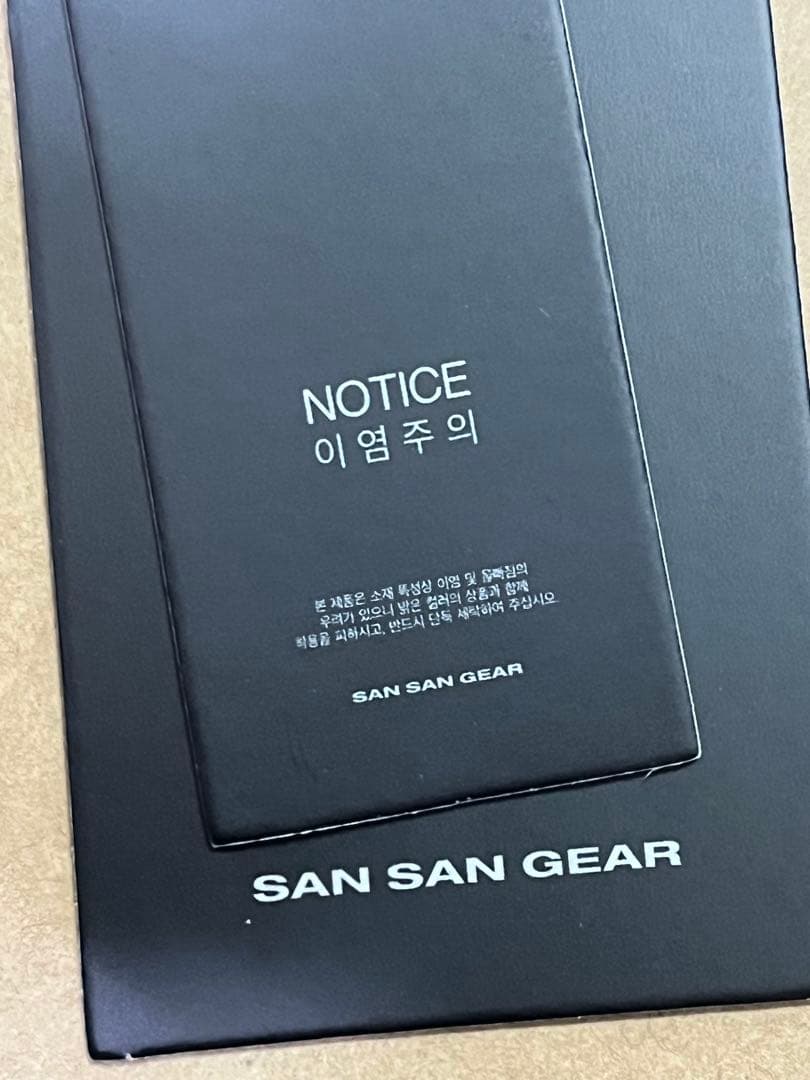 即日発送　SANSANGEAR ニット帽 黒 グラフィックロゴ