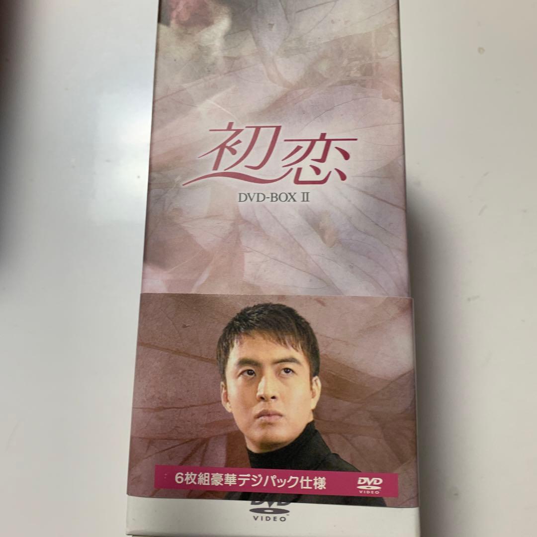 初恋 DVD-BOX(2)〈6枚組〉