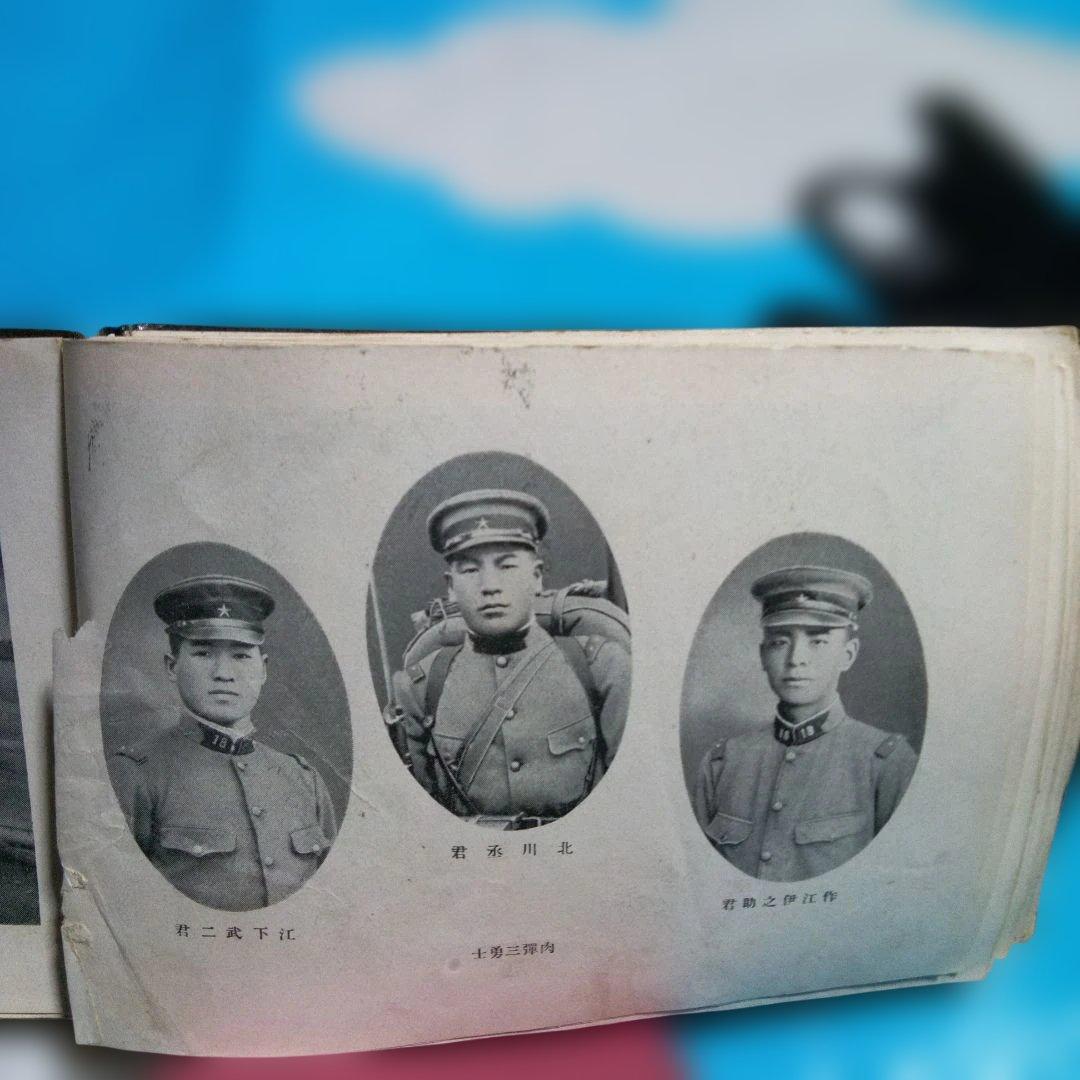 「上海事変写真帖」 1932年(昭和7年3月23日)発行