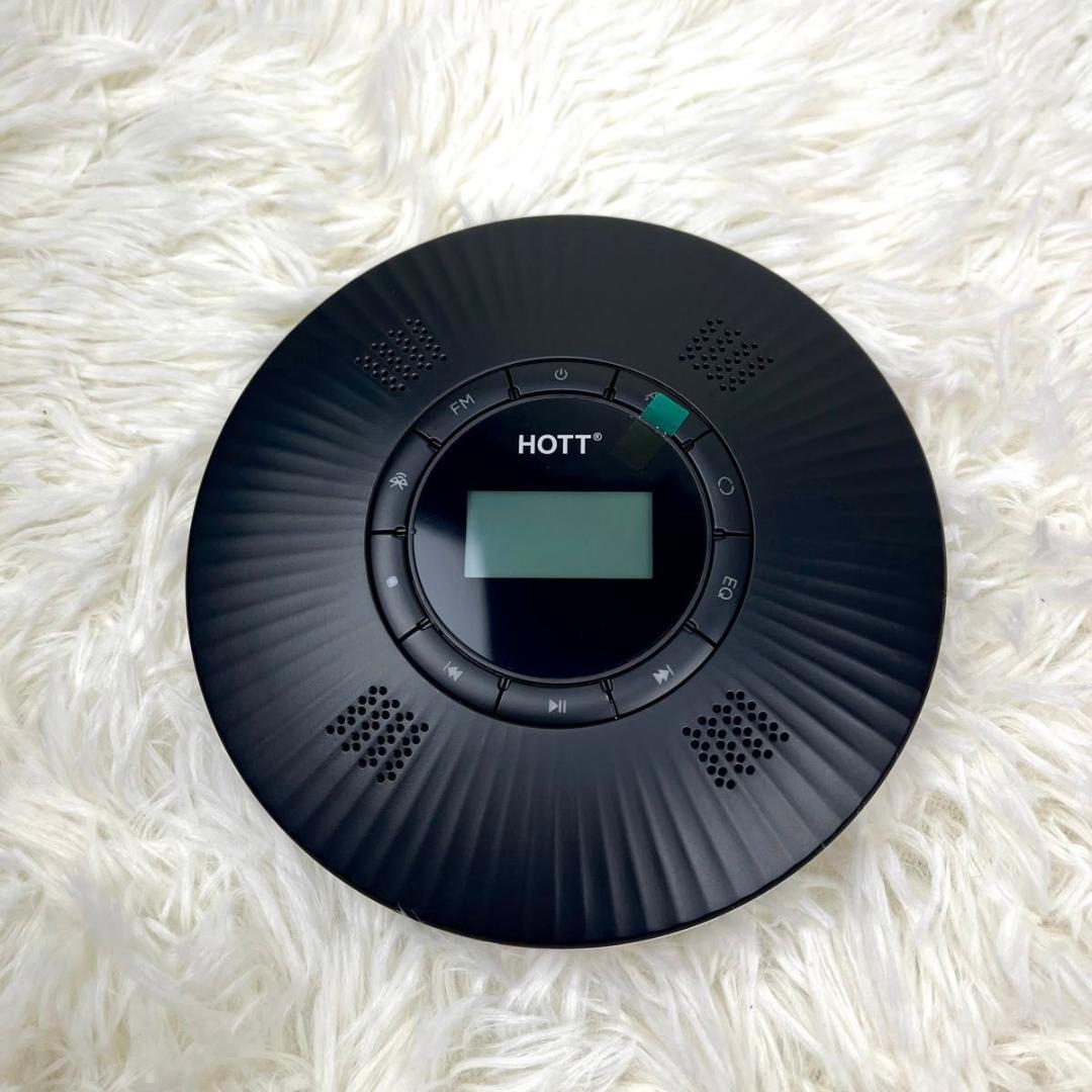 【極美品】HOTT Bluetooth ポータブルCDプレーヤー C228