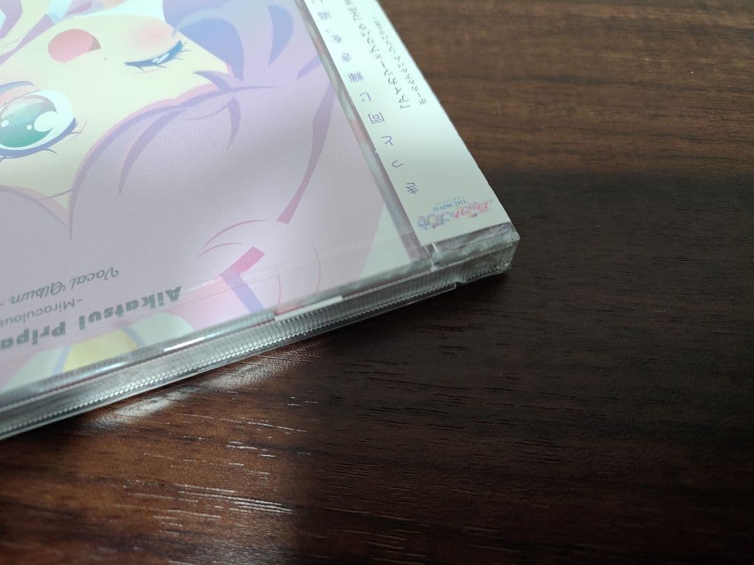 『アイカツ!×プリパラ THE MOVIE -出会いのキセキ!-』CDまとめ売り