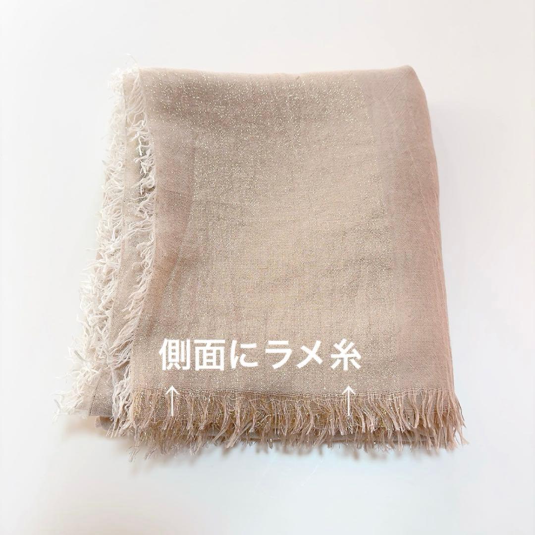 ASAUSE MELER ラメ糸混 薄手 ストール ライトピンク