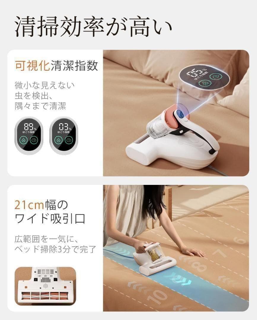 布団クリーナー 16Kpa 強力な吸引力 布団掃除機 UV除菌 深層清掃