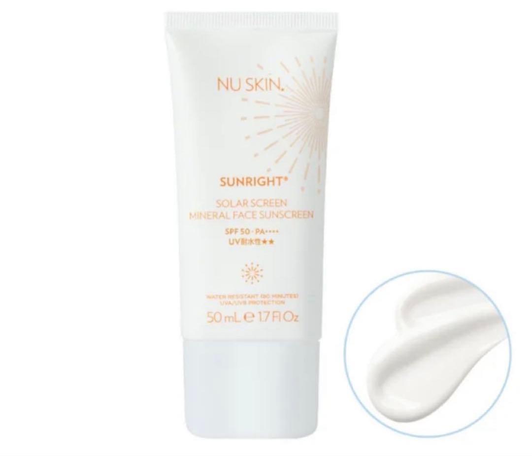 2個ニュースキン 日焼け止め フェイスサンスクリーンSPF50/PA++++