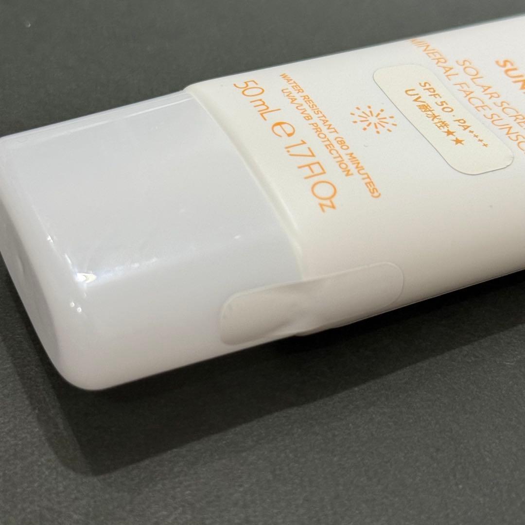 2個ニュースキン 日焼け止め フェイスサンスクリーンSPF50/PA++++