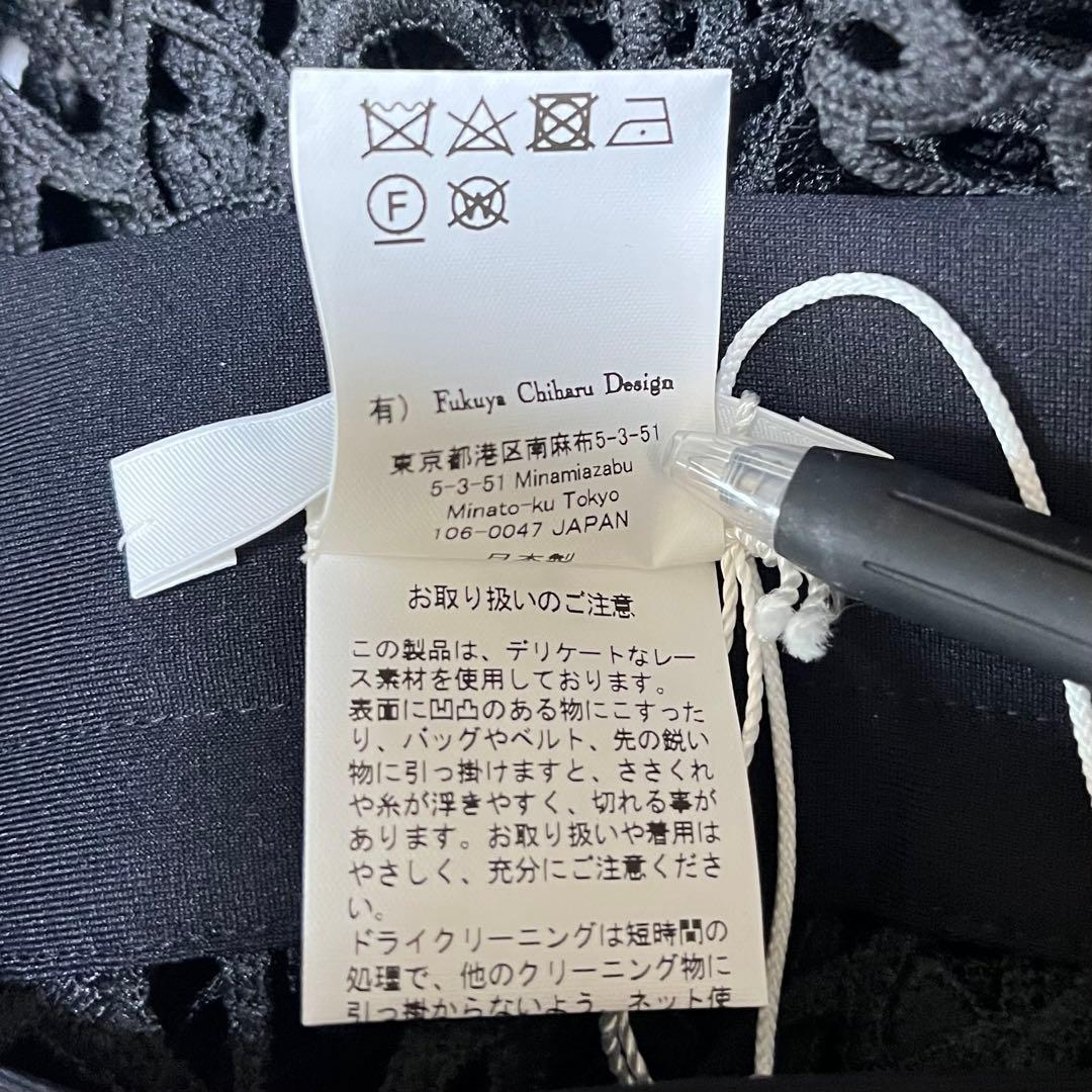 【Ura ページ】