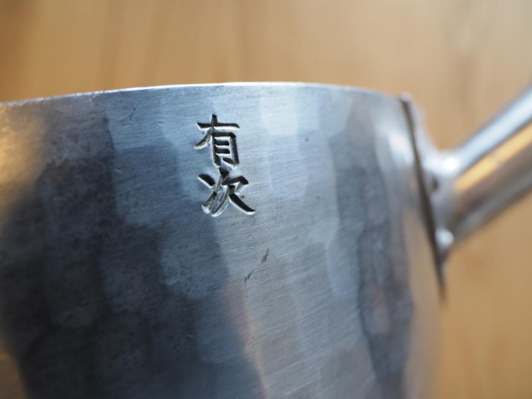 有次 雪平鍋 アルミ製 （内径　２４ｃｍ　高さ１０．５ｃｍ）