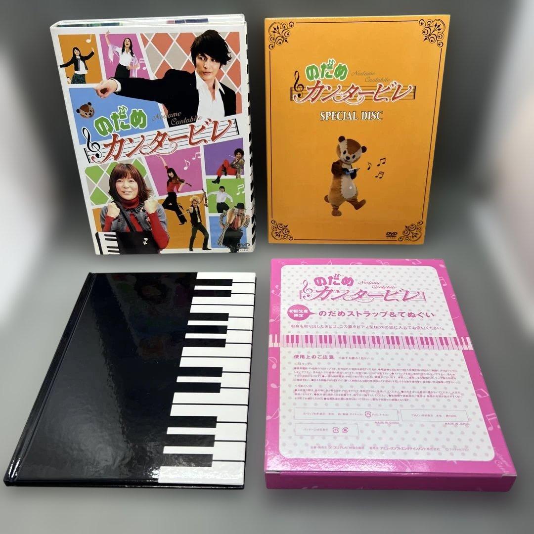 のだめカンタービレDVD-BOX 初回生産限定DVD6枚組