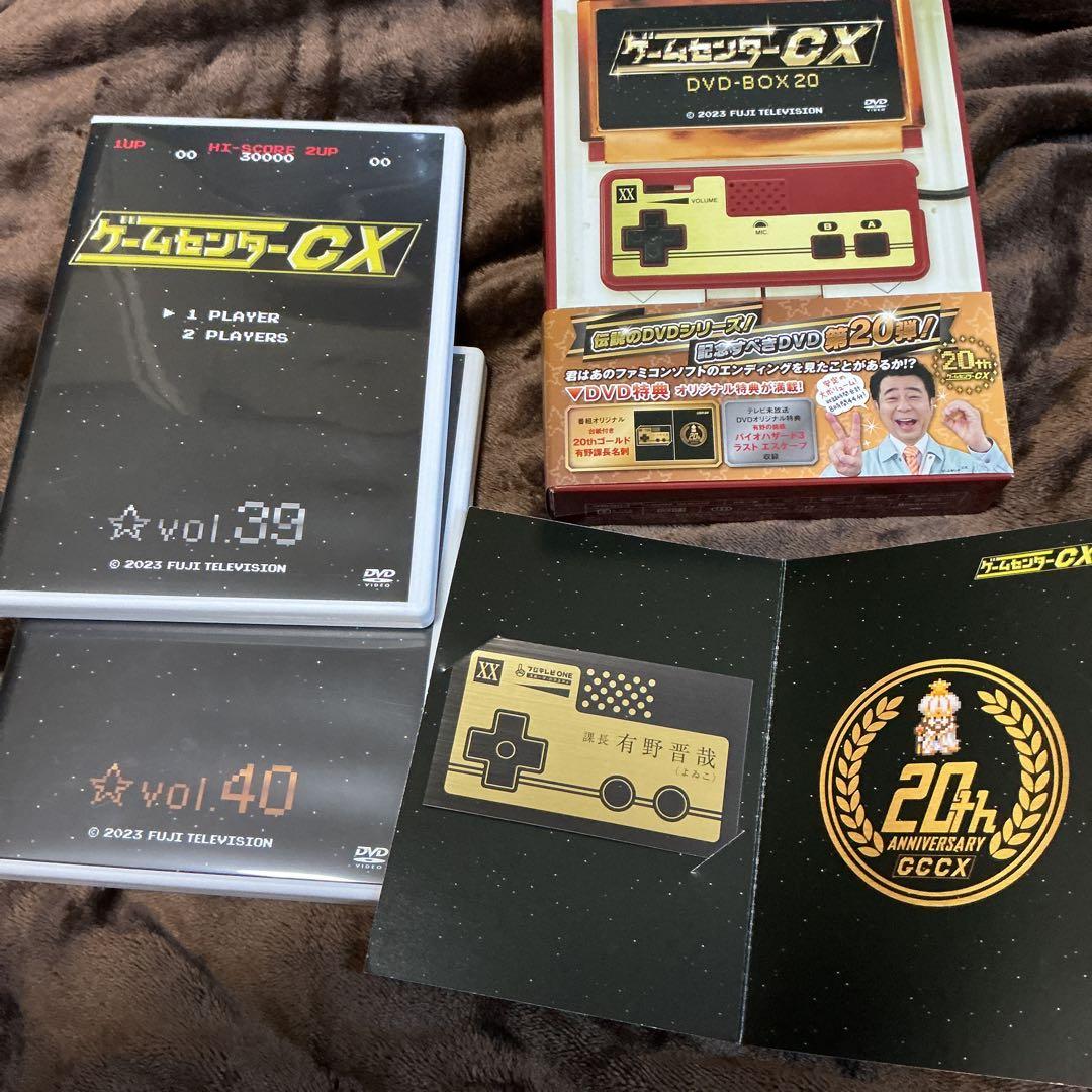天*華様 ゲームセンターCX DVD-BOX 19-21 6本セット