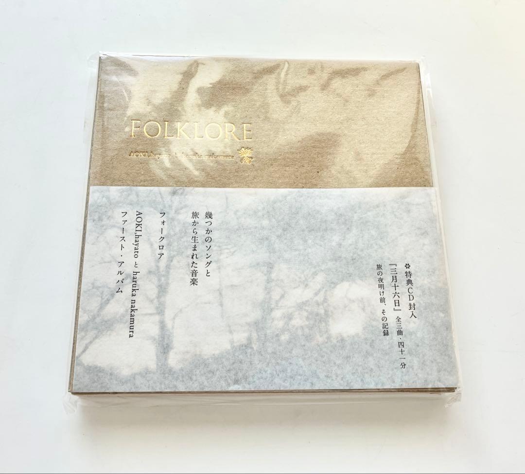 美品 haruka nakamura 音楽のある風景FOLKLORE等４枚セット