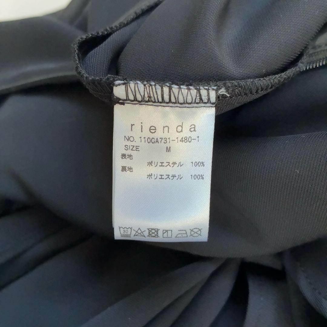【極美品✨完売商品】riendaフリルスリットハイウエストスコートショートパンツ