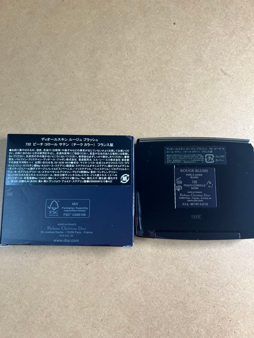 【未使用】ディオールスキンルージュブラッシュ732ピーチコロール サテン