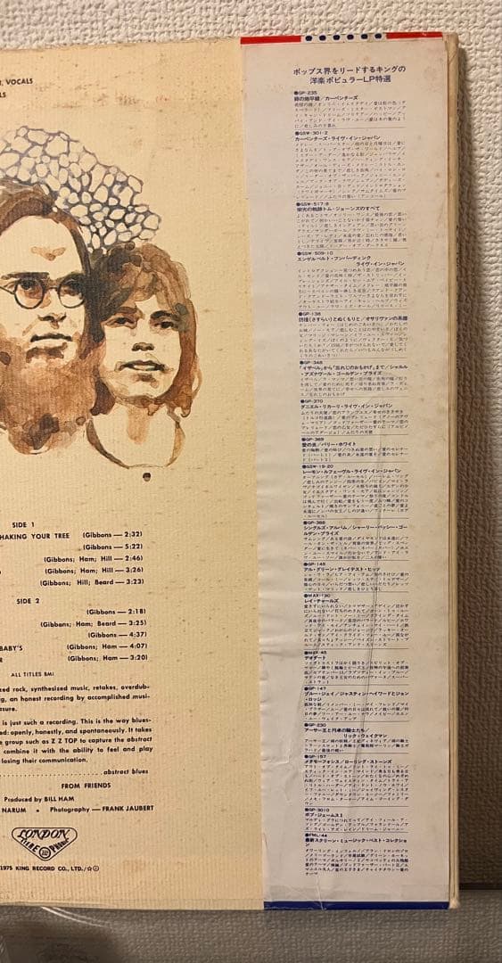 ZZ TOP ファーストアルバム 帯付 日本盤 vinyl ZZ トップ