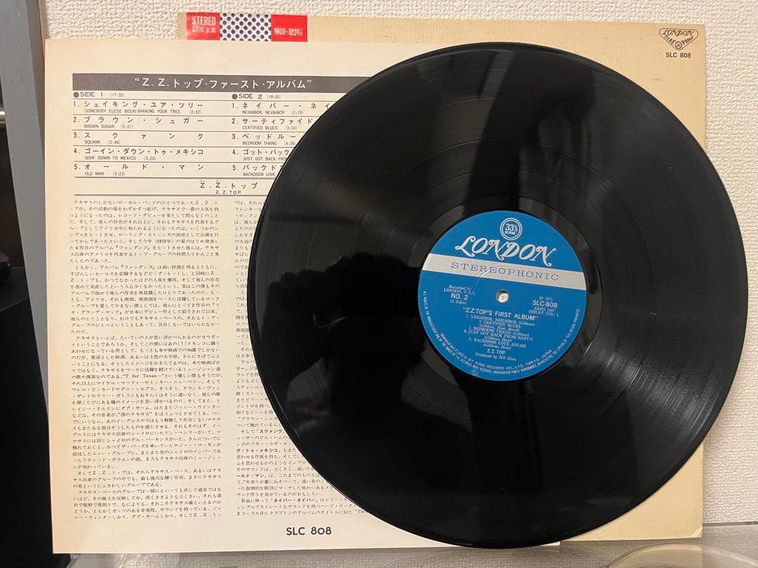 ZZ TOP ファーストアルバム 帯付 日本盤 vinyl ZZ トップ