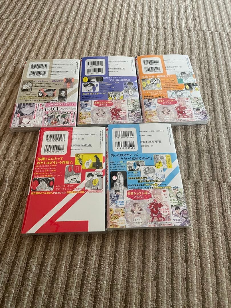 多聞くん今どうしてる？ 1～11巻とペーパーフィギュア1点