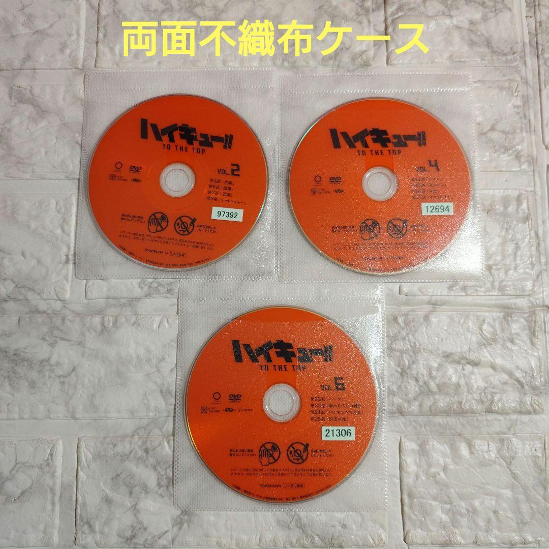 ハイキュー!!TO THE TOP 全６巻 DVD〈レンタル落ち商品〉古舘春一