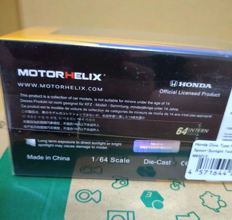 シビック タイプR EK9 Spoon 1/64