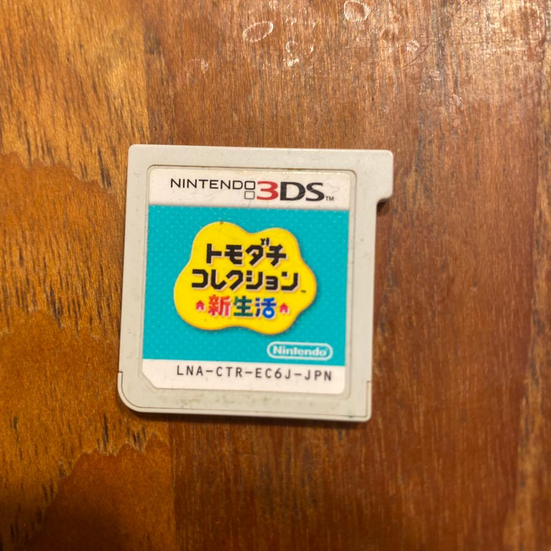 ともだちコレクション新生活3ds