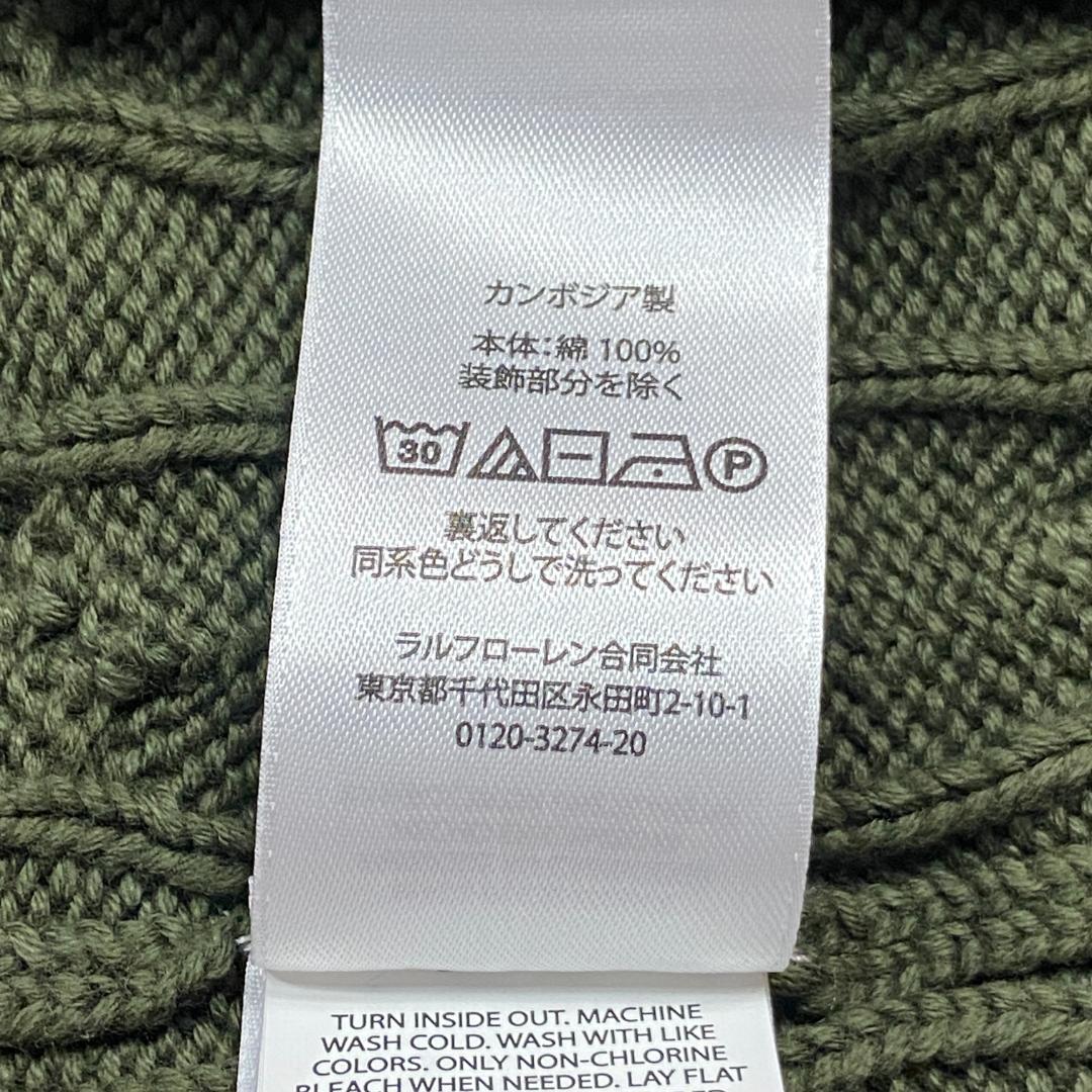【タグ付き】ラルフローレン　ケーブルニットカーディガン　カーキ　S